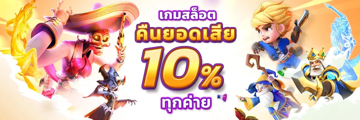 ค่าย FA CHAI