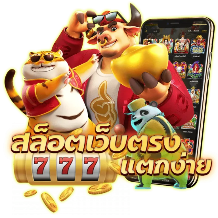 fa chai