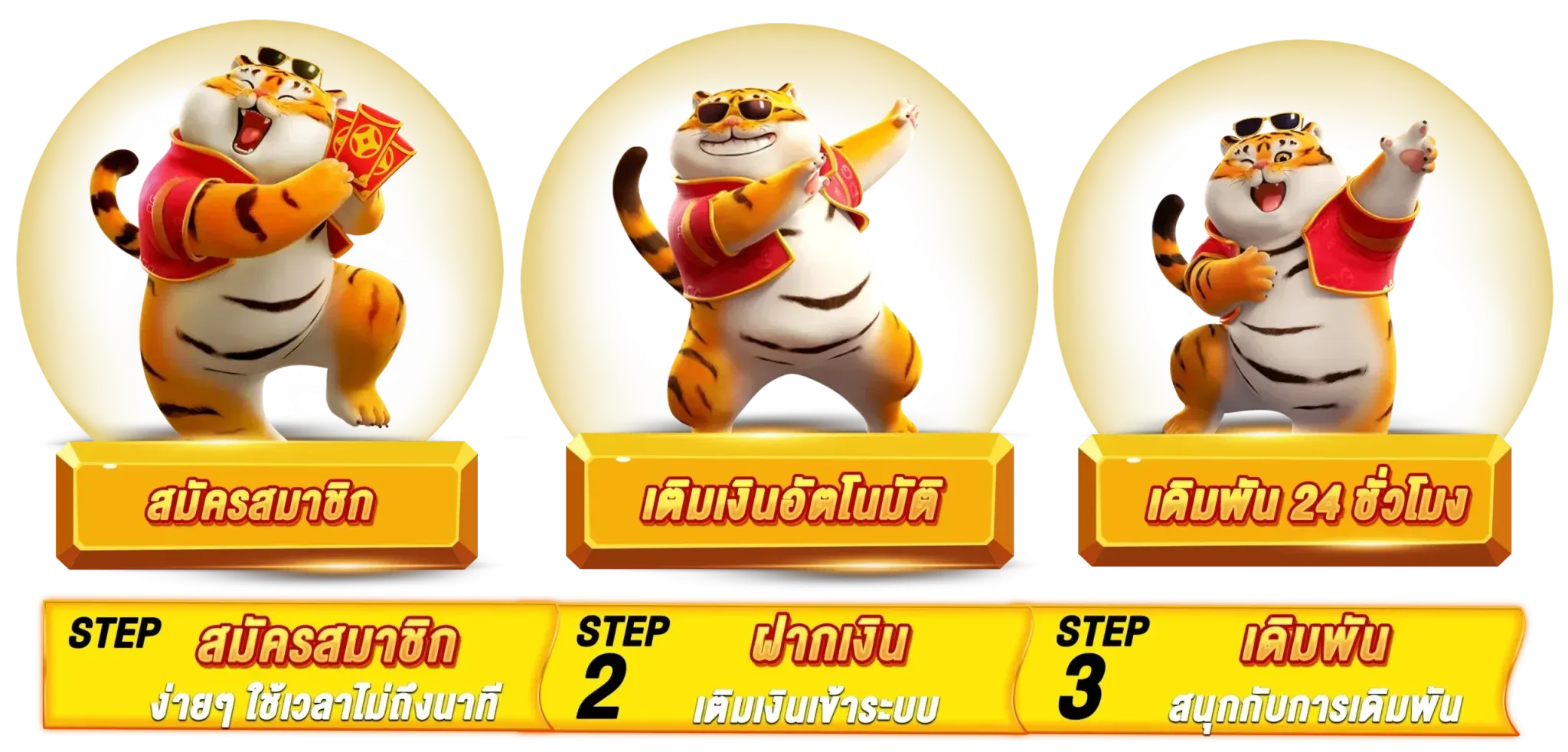 FC FA CHAI